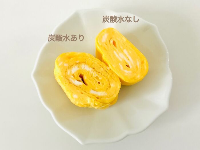 『炭酸水×卵』を試した結果→見た目からもう違う！？想像以上に“ふわっふわ”な卵焼き裏ワザ。