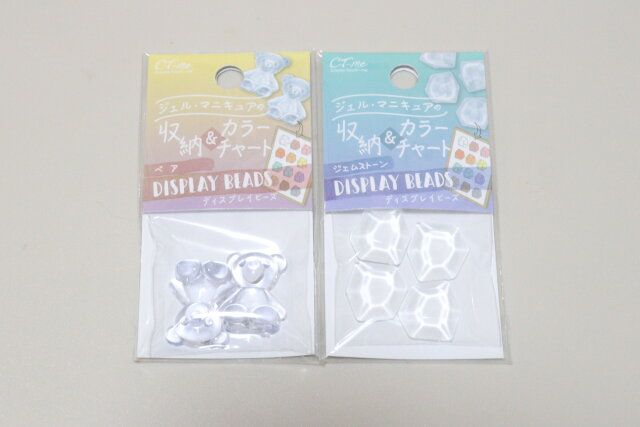 セリア 収納＆カラーチャート ディスプレイビーズ ベア 収納＆カラーチャート ディスプレイビーズ ジェムストーン パッケージ