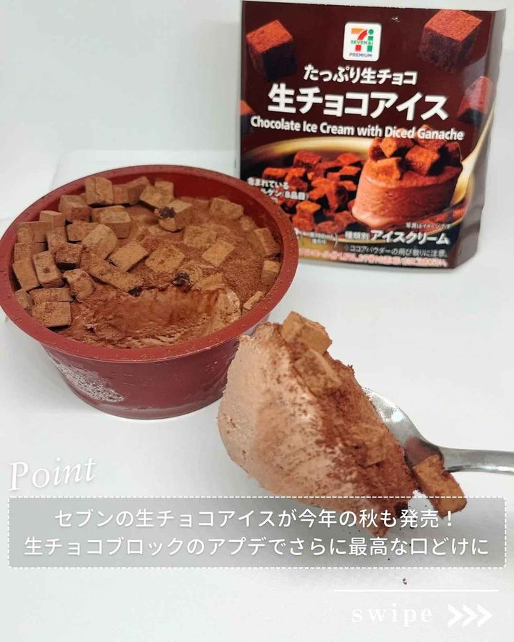 画像3: 出典：Instagram