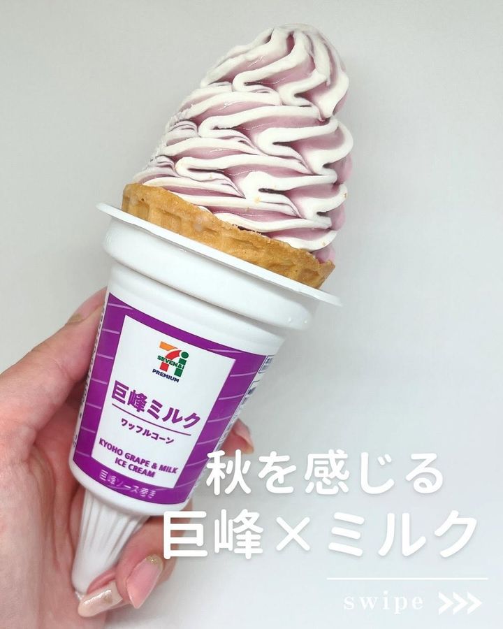 画像4: 出典：Instagram