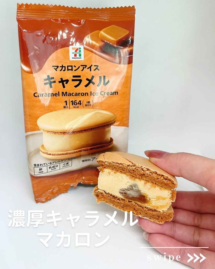 画像1: 出典：Instagram