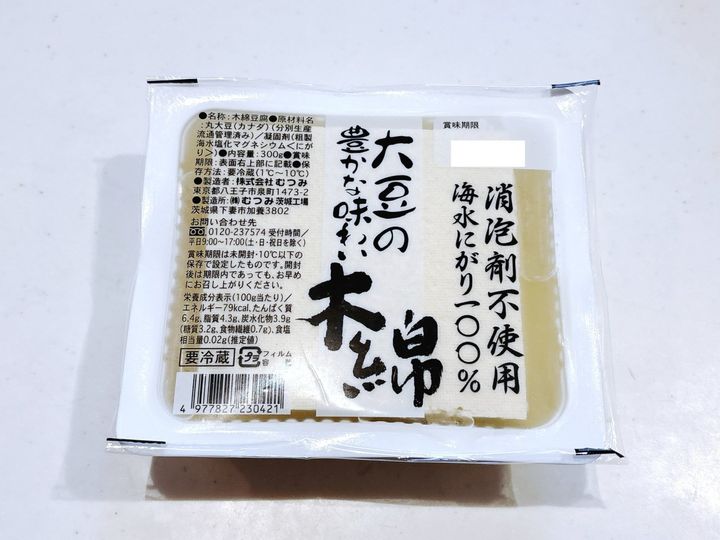 スーパーで購入した豆腐