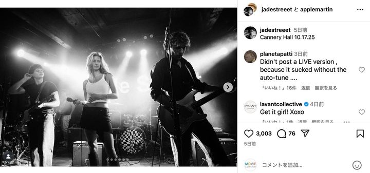 グウィネス・パルトロウの娘アップル、父クリス・マーティン見守る中ライブデビュー