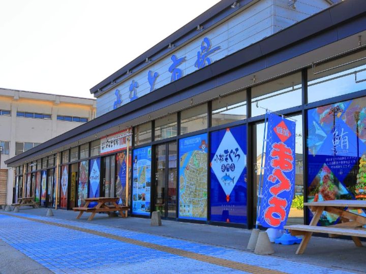 All About ニュース編集部が全国250人を対象に実施した「商店街・市場に関するアンケート」の調査結果から、「好き＆行ってみたい山形県の商店街・市場」ランキングを発表！ 2位「酒田海鮮市場」を抑えた1位は？