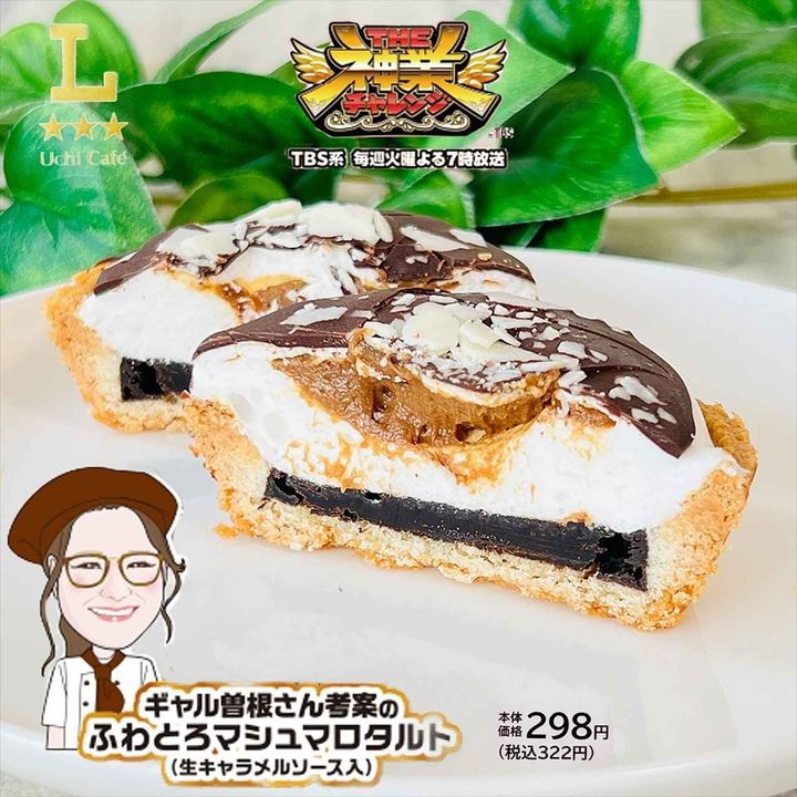 画像3: 出典：Instagram