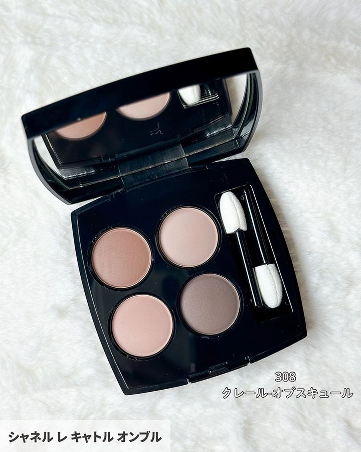 シャネル アイシャドウ アンド マスカラ セット