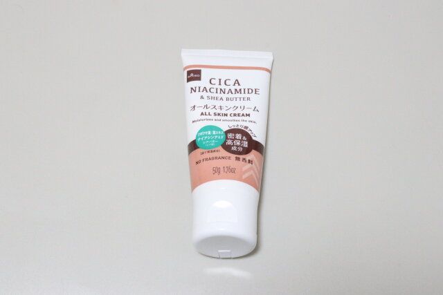 ダイソー オールスキンクリーム シアバター配合CICAナイアシンアミドPlus 無香料 パッケージ