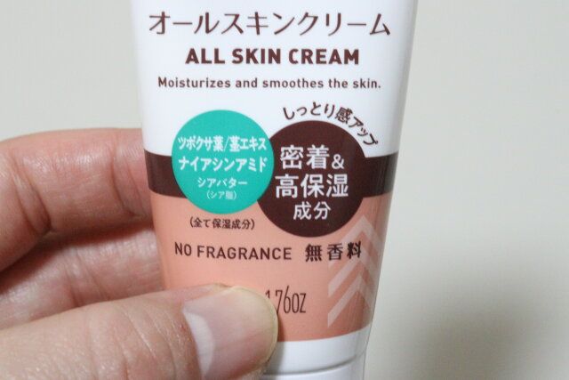 ダイソー オールスキンクリーム シアバター配合CICAナイアシンアミドPlus 無香料 配合成分