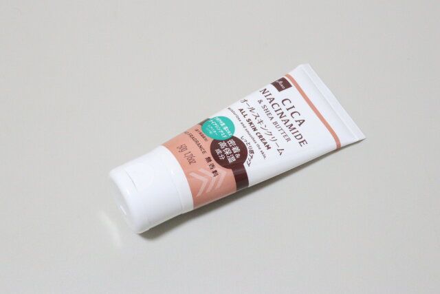 ダイソー オールスキンクリーム シアバター配合CICAナイアシンアミドPlus 無香料 内容量