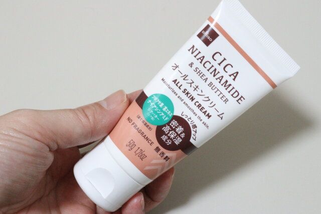 ダイソー オールスキンクリーム シアバター配合CICAナイアシンアミドPlus 無香料