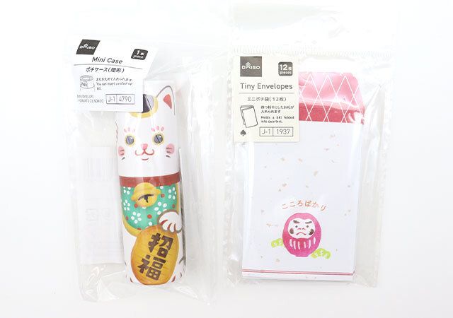 ポチケース（筒形） ミニポチ袋（12枚） パッケージ