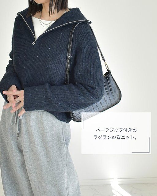 GUのネップハーフジップニットプルオーバー2