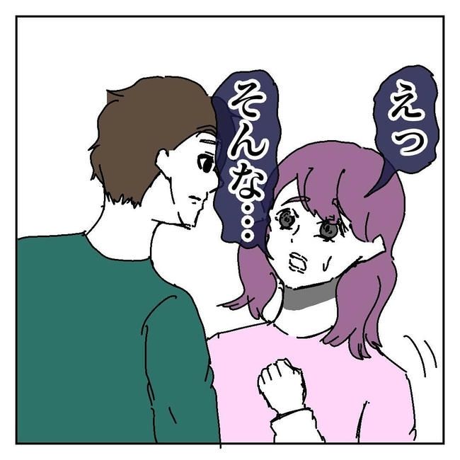 不倫はバレなきゃ不倫じゃない／虹丸