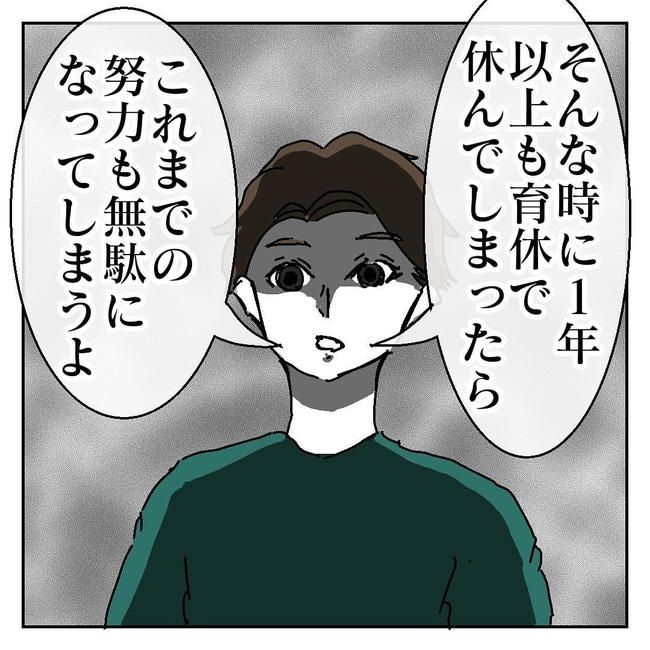 不倫はバレなきゃ不倫じゃない／虹丸