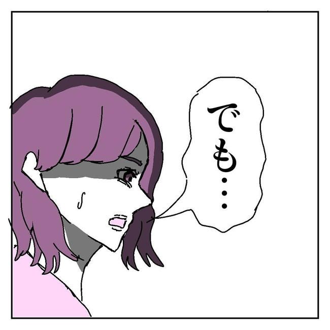 不倫はバレなきゃ不倫じゃない／虹丸