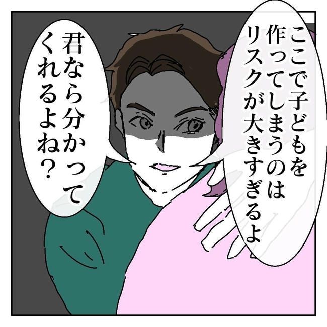 不倫はバレなきゃ不倫じゃない／虹丸