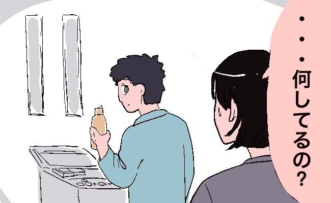 「なんでなの？」整理整頓が得意な夫。しかし食洗機の使い方が壊滅的に下手で…？