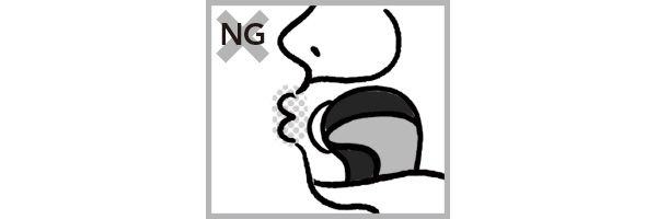 NG 舌が下がり、下あごの上に垂れている