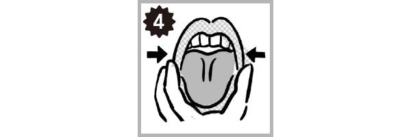 【4】舌の側面全体を指の腹で押してほぐす