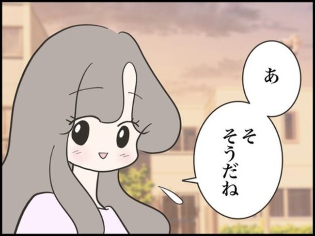 どうしたら結婚できますか／のむすん