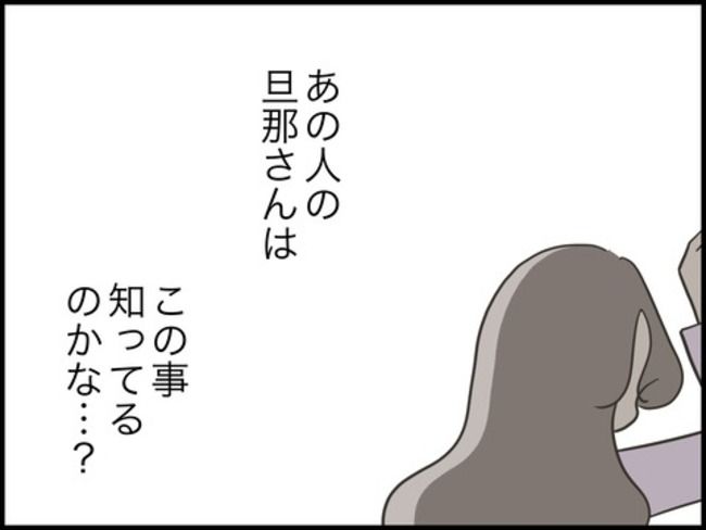 どうしたら結婚できますか／のむすん