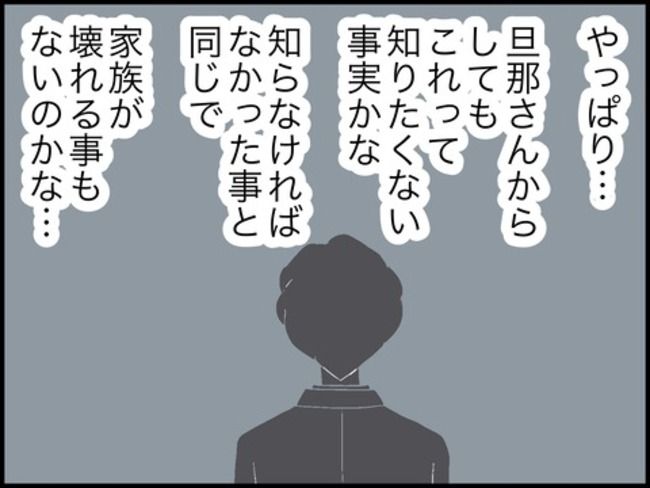 どうしたら結婚できますか／のむすん