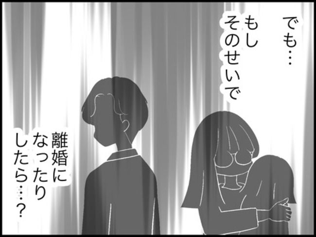 どうしたら結婚できますか／のむすん