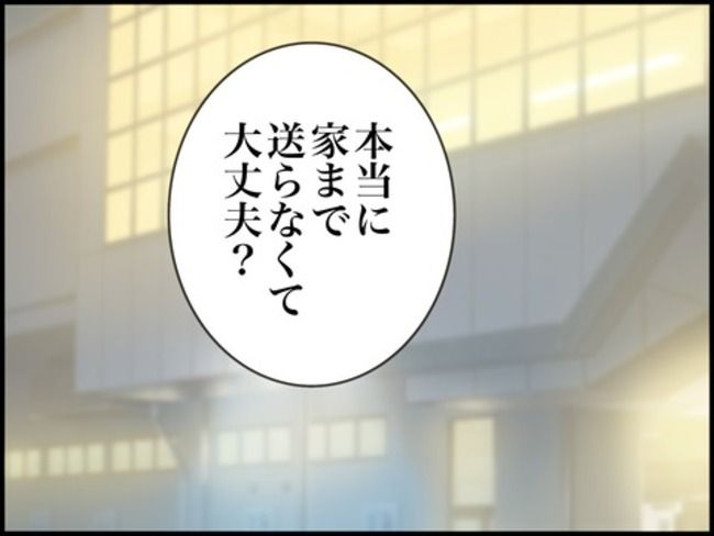 どうしたら結婚できますか／のむすん