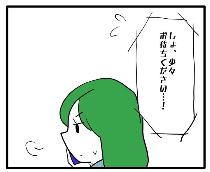 知らない車が停まってる／あべかわ