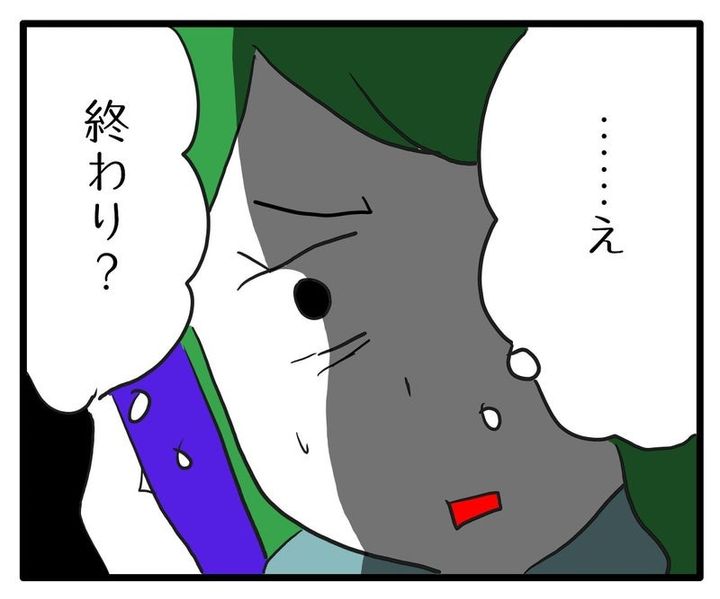 知らない車が停まってる／あべかわ