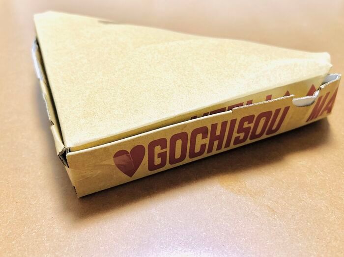 ピザの大箱、折ってみたら…冷蔵庫にそのまま入る〈ピザ用小箱〉が便利すぎる！