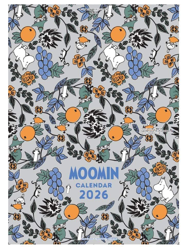 GLOW1・2月合併号特別付録カレンダー表紙