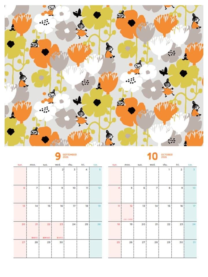 GLOW1・2月合併号特別付録カレンダー9－10月