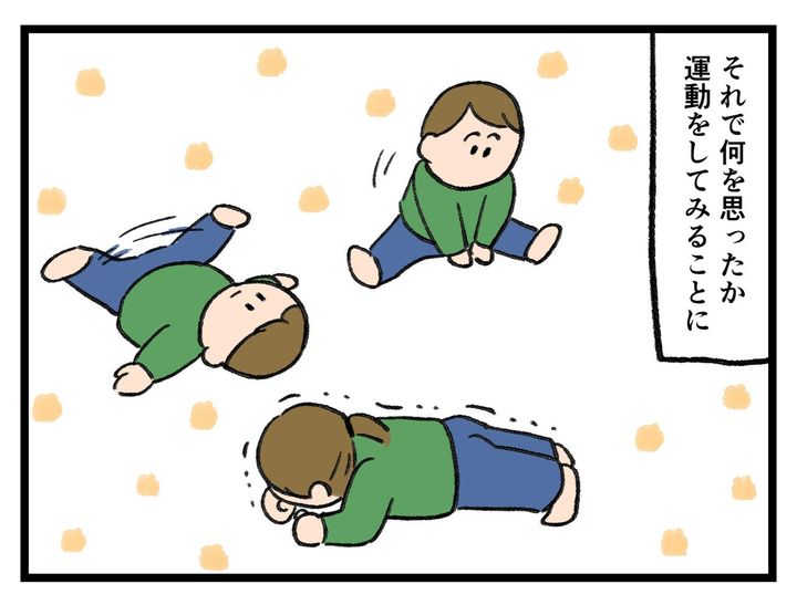 画像3: これで元気に