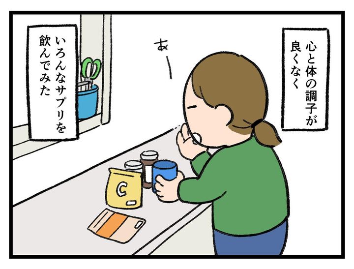 画像1: これで元気に