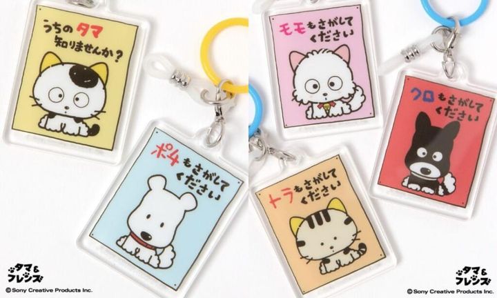 タマ&フレンズ　当時もの　レトロ　まとめ売り タマ&フレンズ 当時もの レトロ まとめ売り