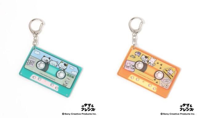 【タマ&フレンズ】カセットキーホルダー