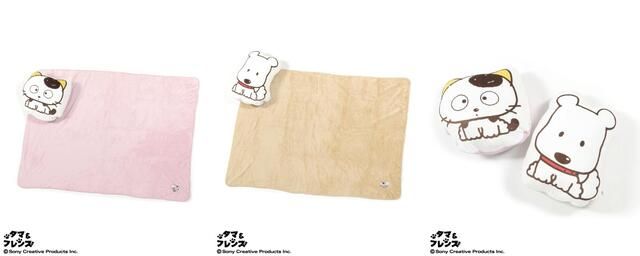 【タマ&フレンズ】ブランケットインクッション