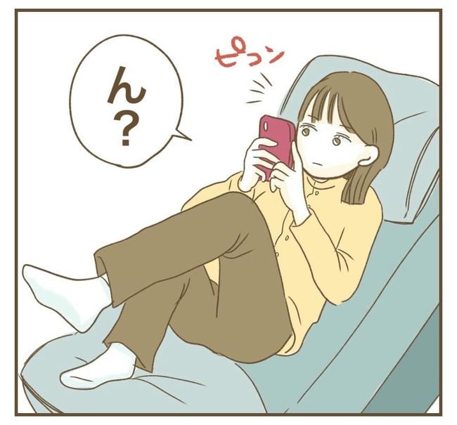 行こ行こ詐欺のママ友／ねぼすけ