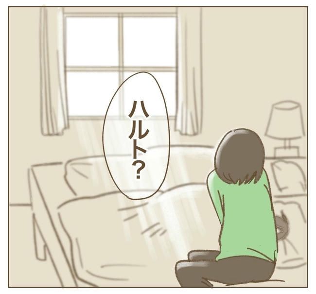 行こ行こ詐欺のママ友／ねぼすけ