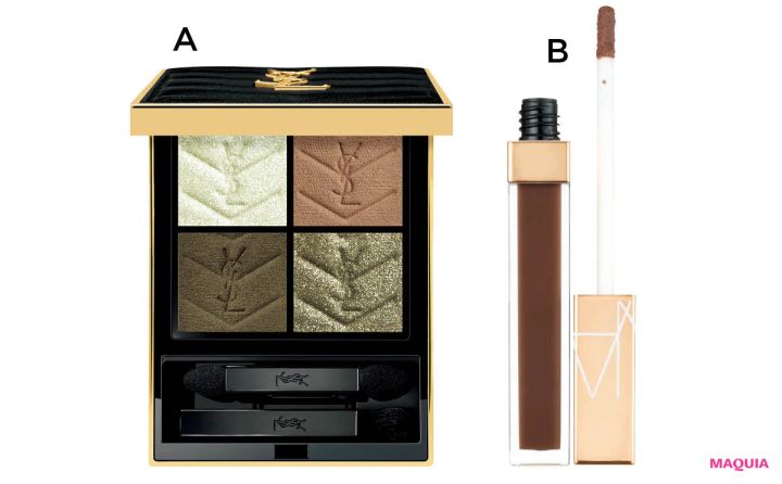 HANA マキア 25年11月号 秋メイク イヴ・サンローラン・ボーテ クチュール ミニ クラッチ 830 NARS アフターグロー リップシャイン 279