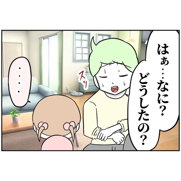 よういち／趣味優先夫