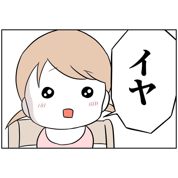 よういち／趣味優先夫