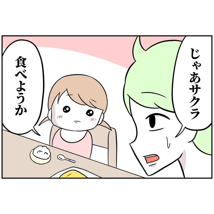 よういち／趣味優先夫