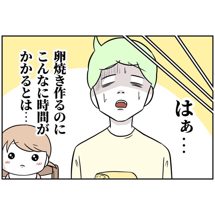 よういち／趣味優先夫