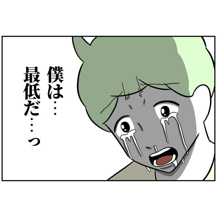 よういち／趣味優先夫