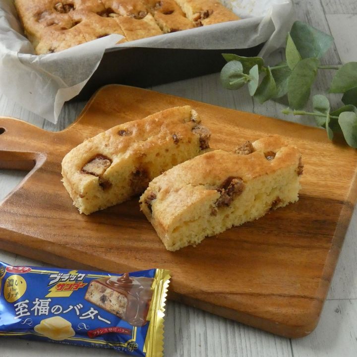 満足感たっぷり！「ブラックサンダーのスティックケーキ」