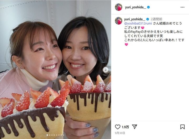 吉田優利、先輩ゴルファーを祝福！「結婚おめでとうございます」
