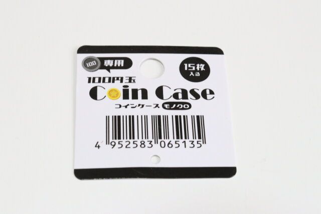 キャンドゥ 100円玉専用コインケース モノクロ パッケージ JANコード