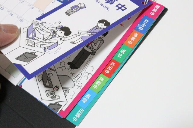 ダイソーの卓上カレンダー ビジネスメッセージ付きのイラスト